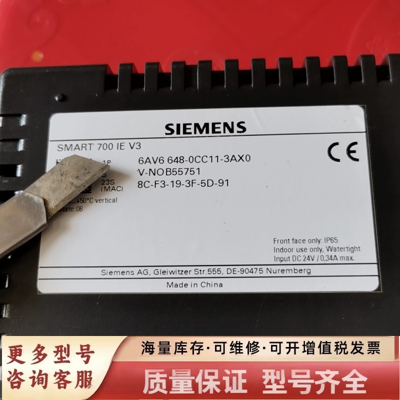 非标价6AV6 648-0CC11-3AX0， ，
