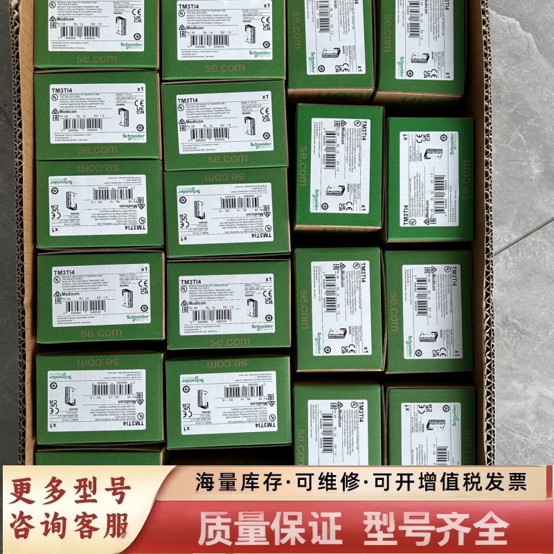 非标价TM3DM32R  TM3DM16R  ，需