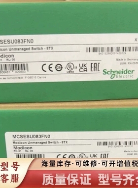 非标价TCSESSU083FN0 MCSESU083F2CS0