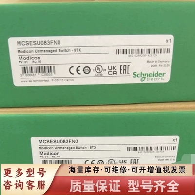 非标价TCSESSU083FN0 MCSESU083F2CS0