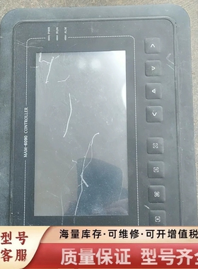 非标价普乐特螺杆空压机控制屏，MAM-6090A (B)(T)(V