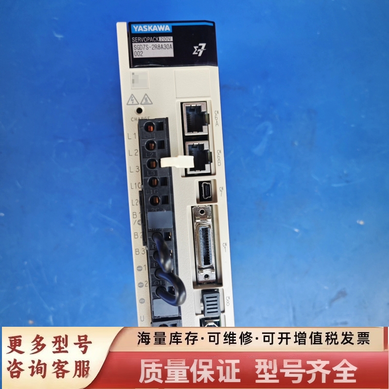 非标价7系400W总线M3伺服驱动器SGD7S-2R8A30A