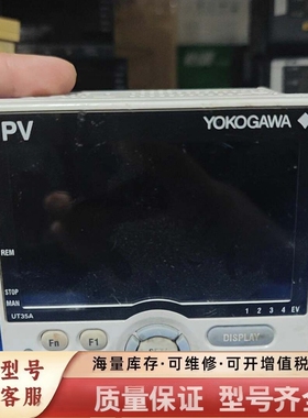 非标价温控器UT35A-000-00-00