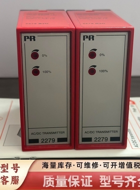 非标价PR onics 2279B2D，隔离放大器，全