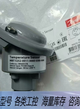 非标价温度器084Z5178MBT5252-0011-0