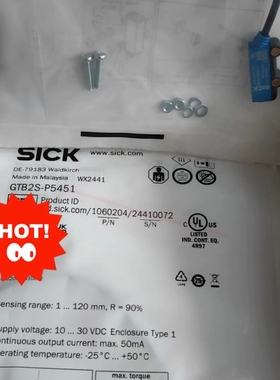 非标价1060204 GTB2S-P5451  器