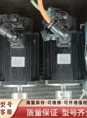 非标价华大伺服电机130ST-M09620LMBB，9.6牛米，功