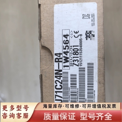 非标价PLC模块 QJ71C24N-R4