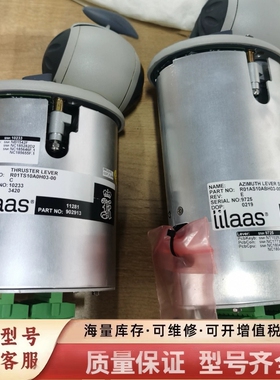 非标价lilaas THRUSTER LEVER R01TS10A