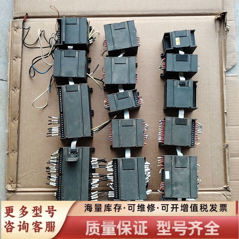 非标价模块CPU226CN 224XPSI  扩展模块EM2