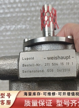 非标价Oil regulator调节阀Bestell-Nr:211