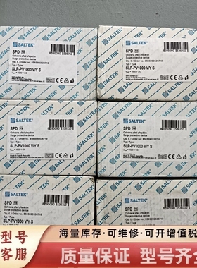 非标价SALTEK浪涌保护器 SLP-PV1000V/Y/S