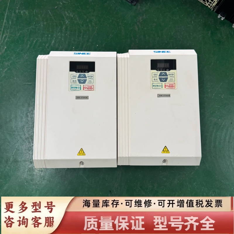 非标价变频器A90-4T045B，22KW，三相380V输入输