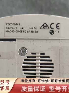 非标价模块 CECC-X-M1 4407603 一