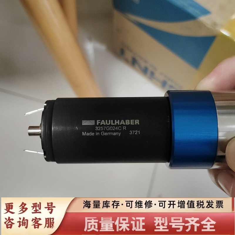 非标价电机3257G024C R 38/1S 4