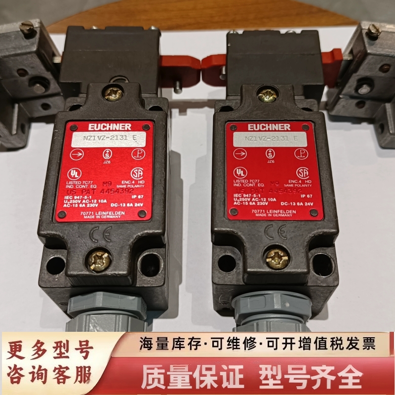 非标价EUCHNER 安全门开关 NZ1VZ-2131-E，