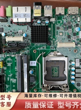 非标价 Aech+AIMB-285+AIMB-2