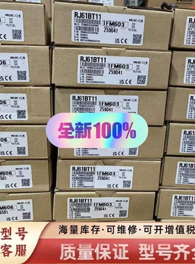 非标价QJ71DN91  R32ENCPU