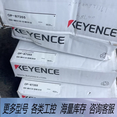 非标价   连接线 OP-87355 10m