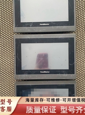 非标价PK070-WST2M-P1R1C00屏通人机，拆