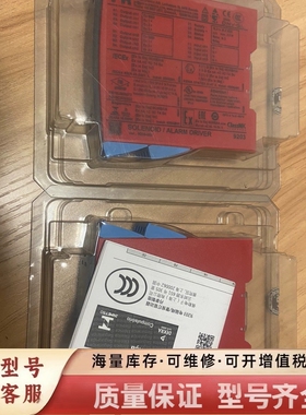 非标价佩勒PR模块，隔离光栅PR9203,PR9203B1B，工程
