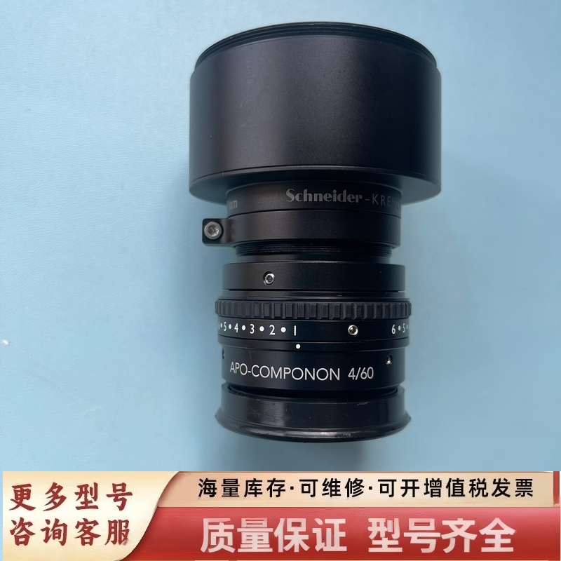非标价MAKRO-IRIS APO-COMPONON 4/6
