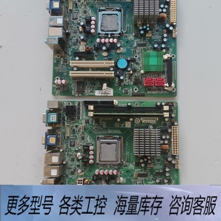 IOBP 1.0 G41A2 REV 双网卡 R10 非标价