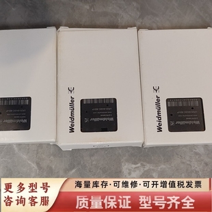 非标价Weidmuller模块UR20 8DI BASIC