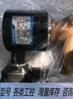 非标价KEIHIM VLD3-2040-15AUKJ，电磁阀，