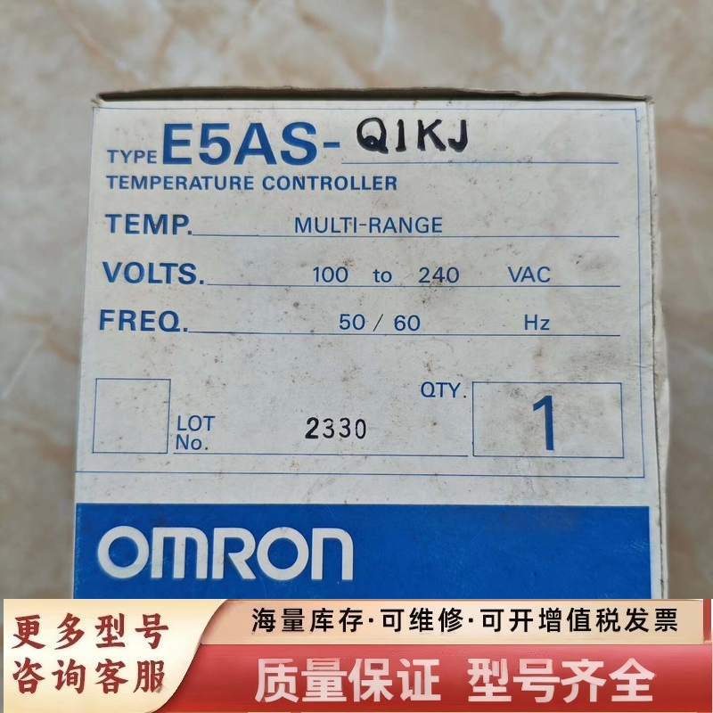 非标价欧阳龙温控器 E5AS-Q1KJ