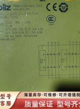 非标价750132  pilz 安全继电器  S22 剩余未