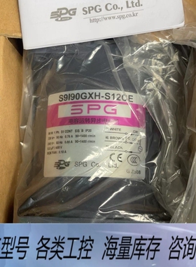 非标价SPG可调速电容运转异步电动机S9I90GXH-S1