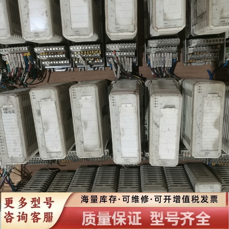 非标价 AI835，AI810，AO810V2，AI830A