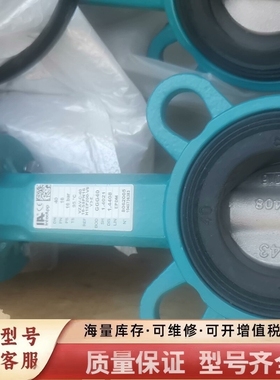 非标价InterApp IA碟阀VZAV-C-4016-S8P