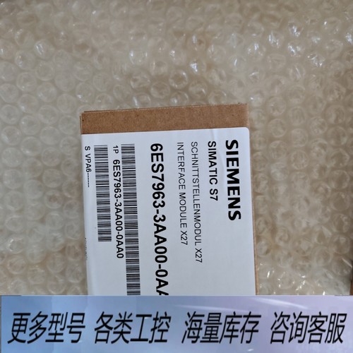 非标价6ES7963-3AA00-0AA0/6ES7 963-3A