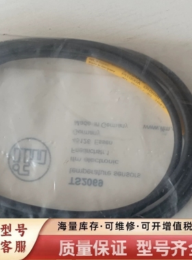 非标价压力器连接线，型号TS5089，