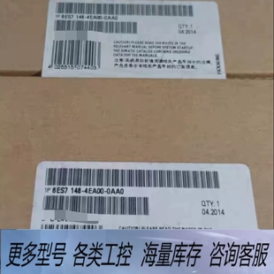 148 非标价6ES7148 6ES7 0AA0 4EA00