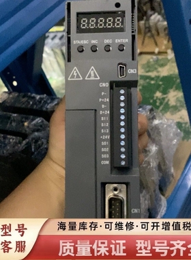 非标价DS5E-20P4-PTA，已经测试，带485功