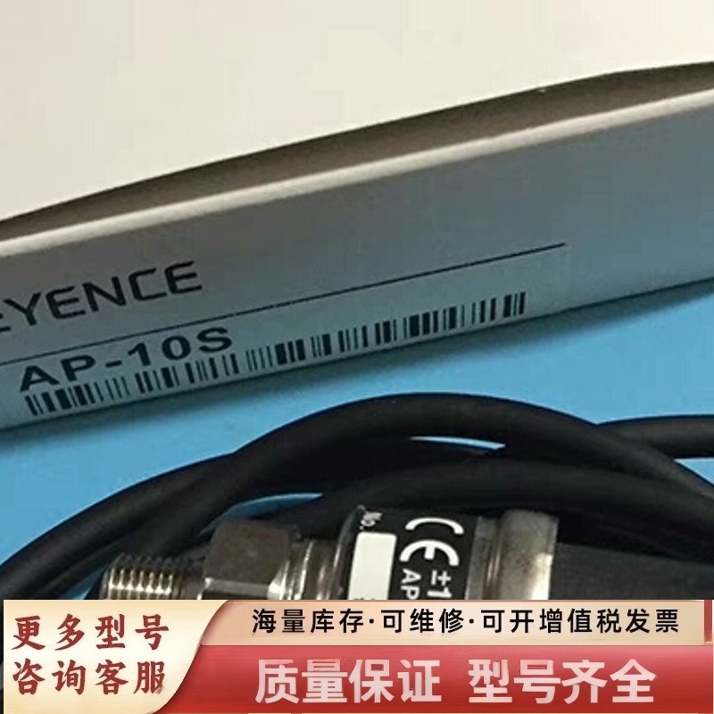 非标价AP-11S/AP-10S/AP-13S/V80/V8