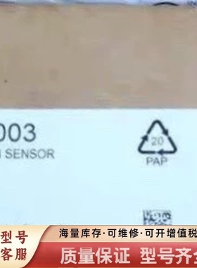 非标价 VYA003 振动传器