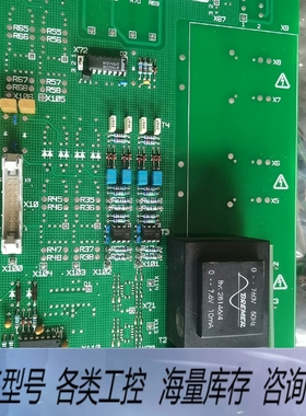 非标价可孚德网侧电压检测板，029.374 091。少量，需要