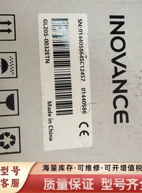 非标价工业模块，多型号可选：GL20S-3