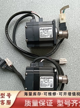 非标价伺服电机 HC-UFS13D100W  3AC 120V