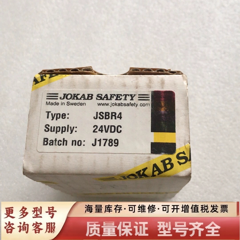 非标价JSBR4 24VDC
