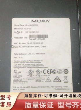 非标价 Nport IA5250AI，，包好，
