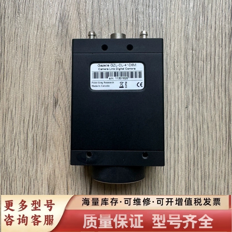 非标价灰点GZL-CL-41C6M 400万1英寸CMOS 高