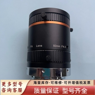 超高分辨率 非标价MVL 大靶面工业 LF5040M
