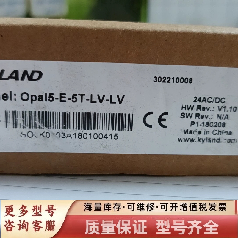 非标价OPAL5-5T--东土交换机