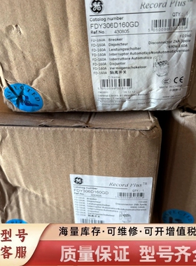 非标价GE Record Plus断路器FDY306D160GD、