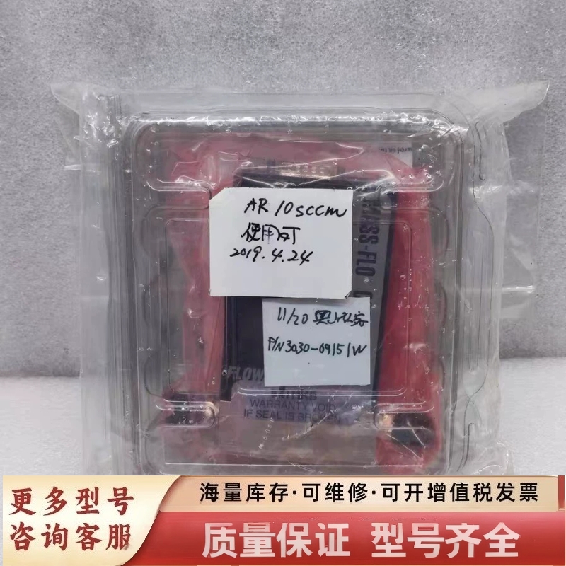 非标价MKS 质量计 1179A00411CR1BV Rang